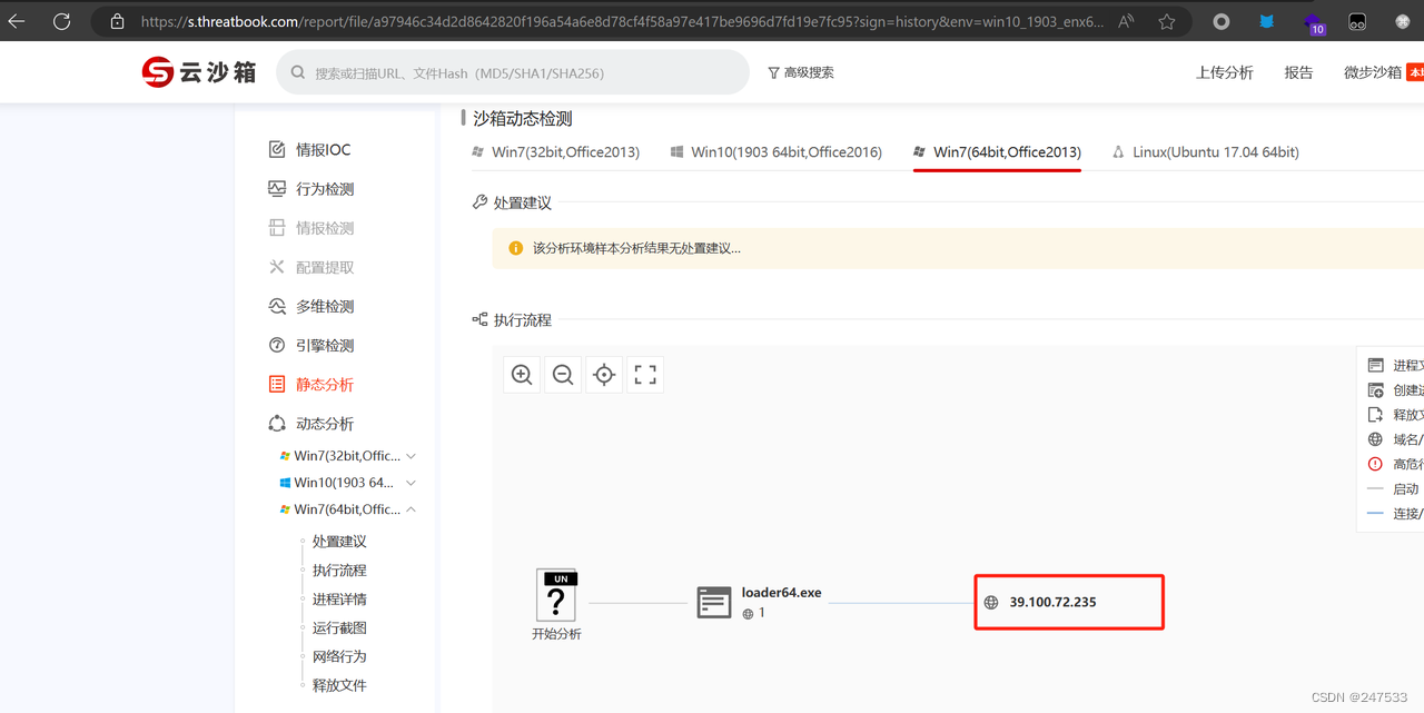 as2in1查看虚拟号码,手机虚拟号码怎么查看真实号码