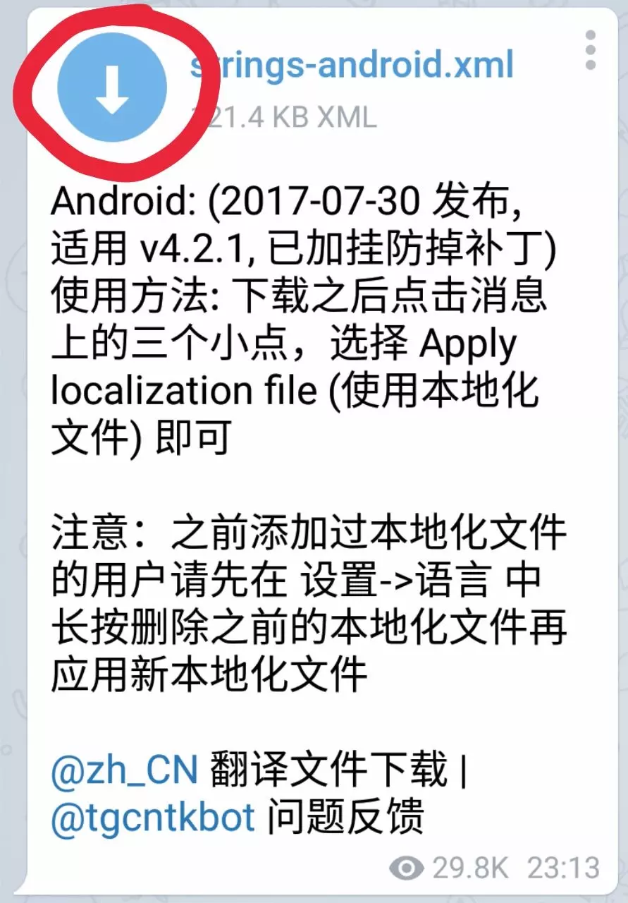 telegreat怎么弄中文安卓,telegreat手机中文怎么设置