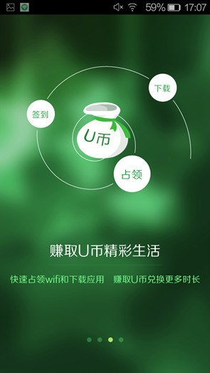 u币交易网怎么下载,u币交易中心官方网站