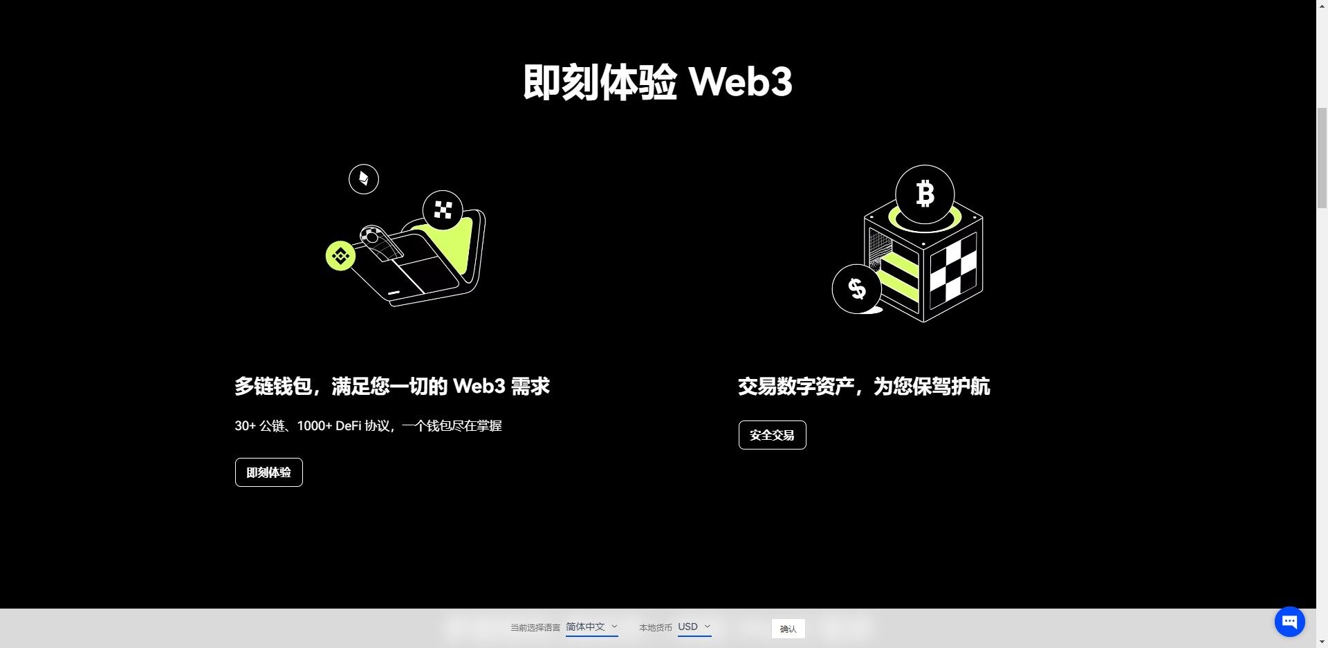 欧意易交易所下载教程_欧意易交易所下载教程安卓ios 苹果版本在线教程