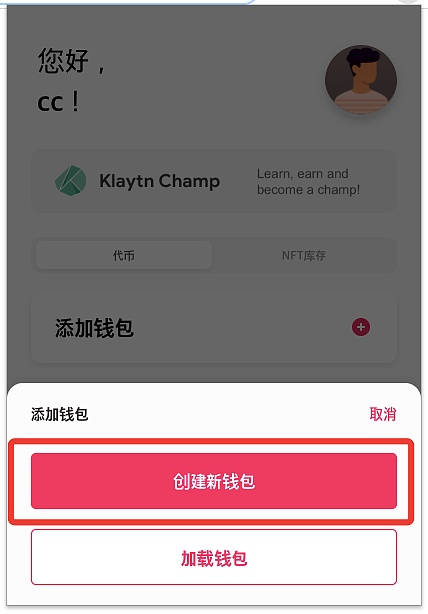 下载tp钱包最新版_下载tp钱包最新版tp