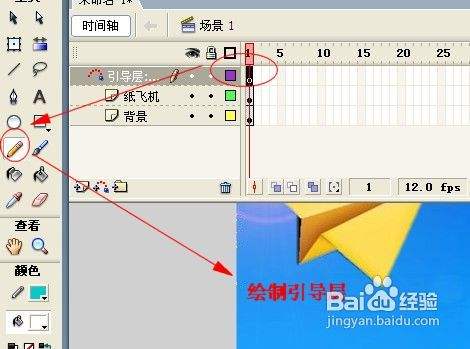 纸飞机怎么调成中文版了_纸飞机怎么调成中文版了视频