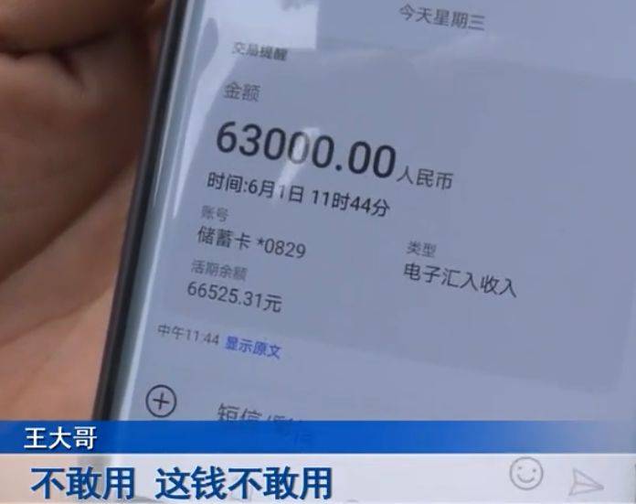 跨行转账已转出但没到账_跨行转账已转出但没到账怎么回事