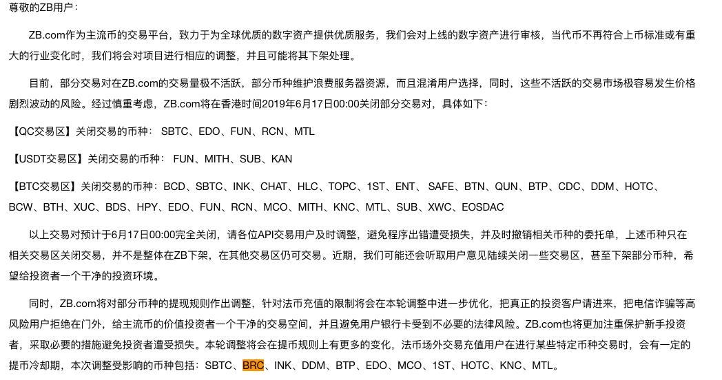交易所转币流程_交易所怎么转币到钱包