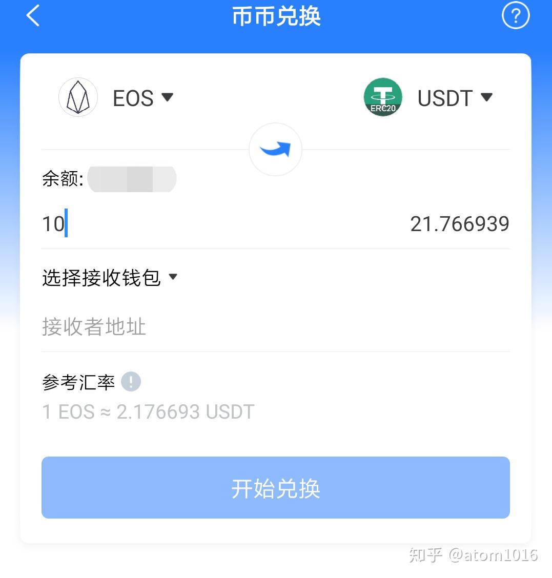 TP钱包最新版下载_tp钱包最新版官网下载