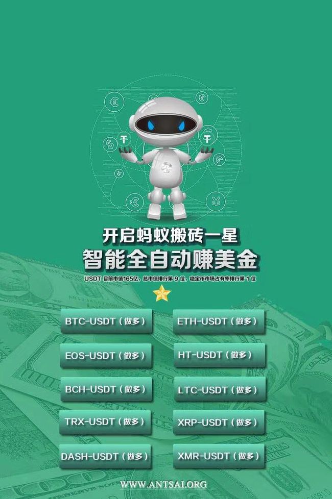 usdt转账能追踪吗_usdt转账可以追回吗