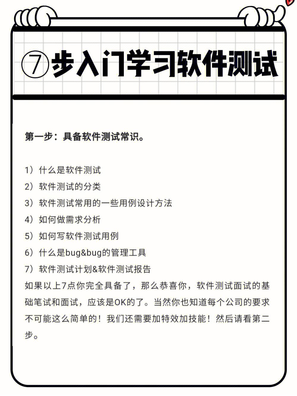 免费梯子app有哪些_免费梯子app有哪些软件