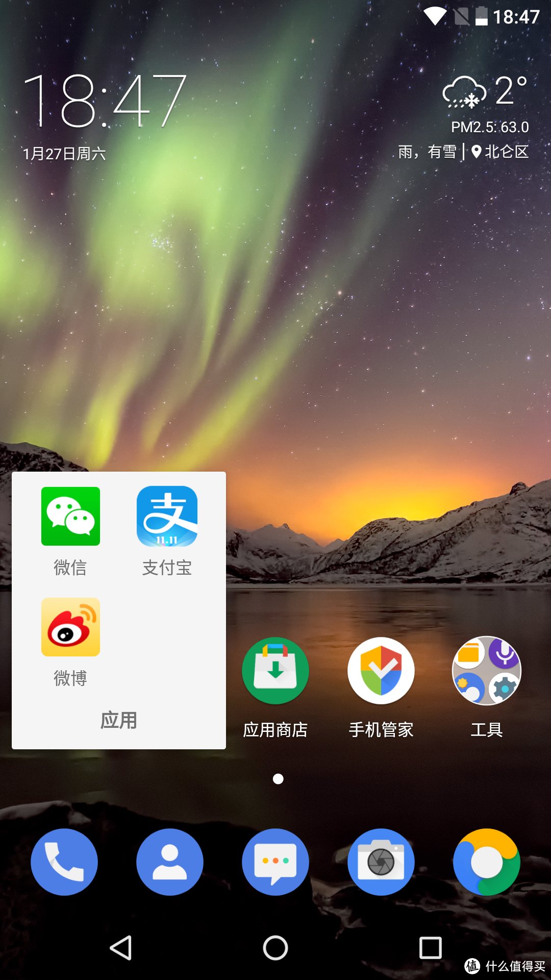 android升级包8.0下载_android80版本升级包下载