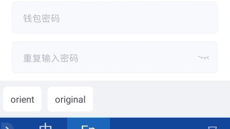 imtoken钱包被下载经过_下载imtoken钱包20版本