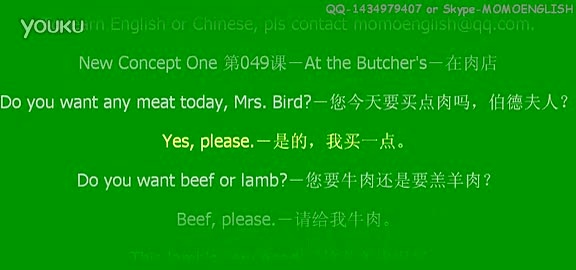 skype的发音_skype怎么读音发音