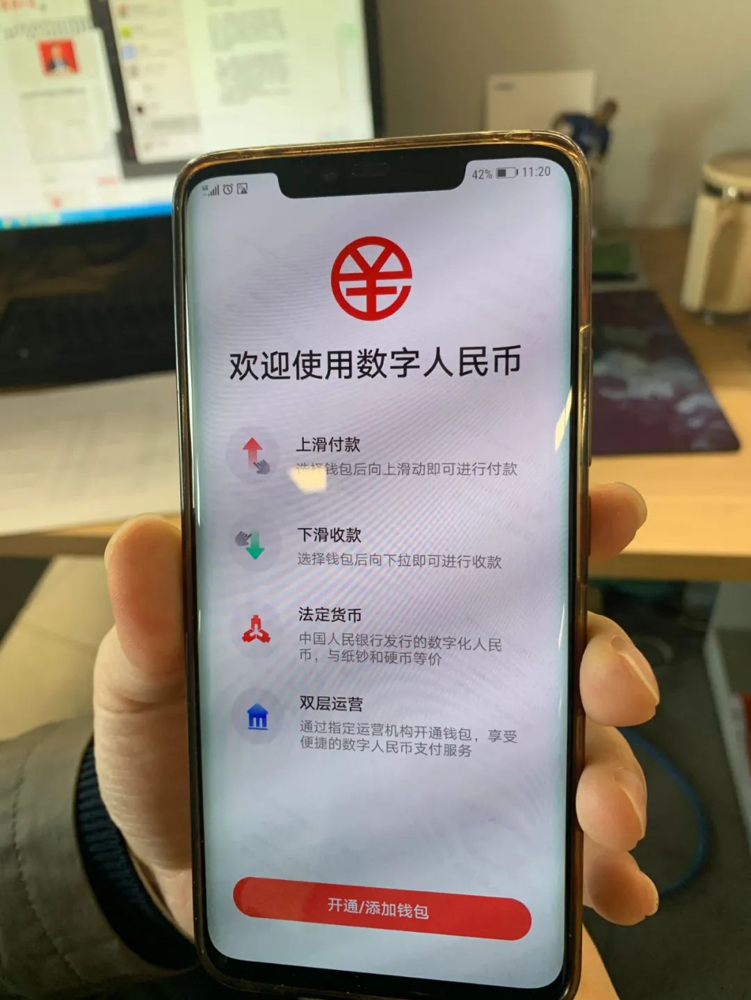中国银行数字人民币app官方下载_中国银行数字人民币钱包app官方下载