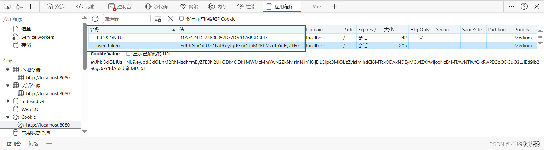mytoken最新版_mytoken官网下载20