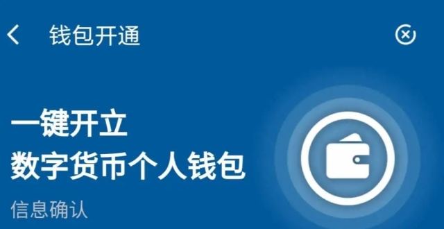 数字货币钱包app下载安装_数字货币钱包app下载安装苹果