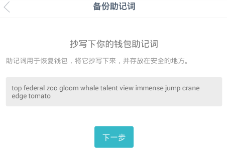 im钱包助记词忘了怎么办_助记词为什么有12个有24