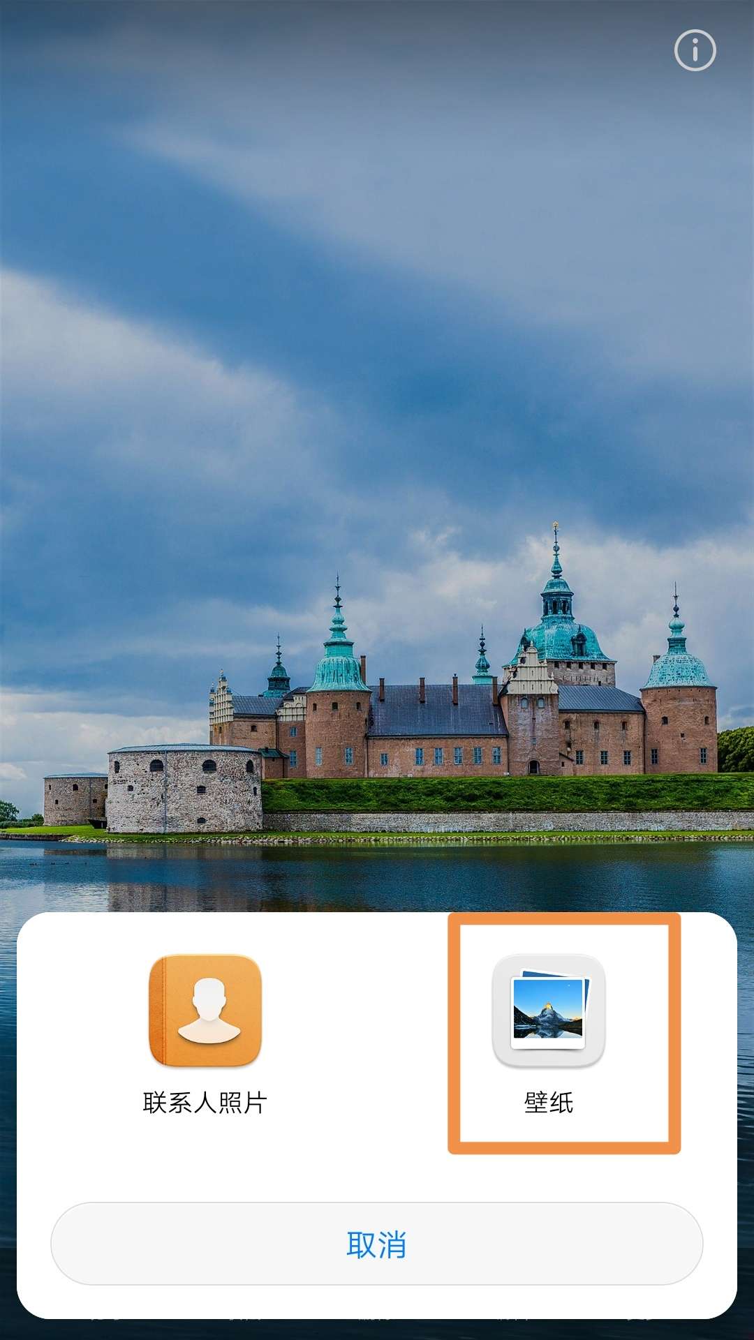 skype华为手机怎么下载_skype华为手机怎么下载不了
