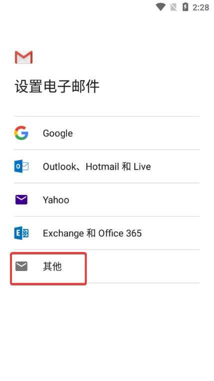 telegreat怎么设置邮箱_telegram怎么绑定电子邮箱