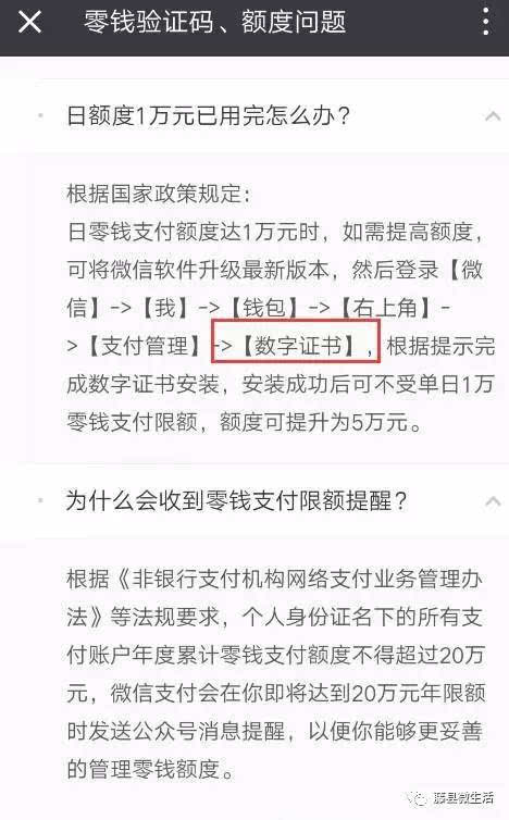 tp钱包最新取消授权_tp钱包关闭第三方授权