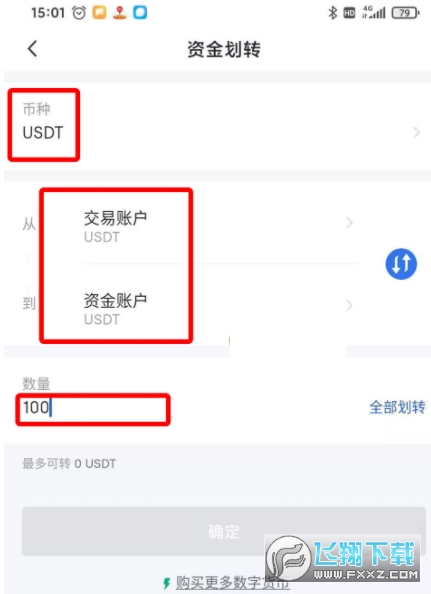 交易所怎么提现到钱包_交易所提现到银行卡怎么提