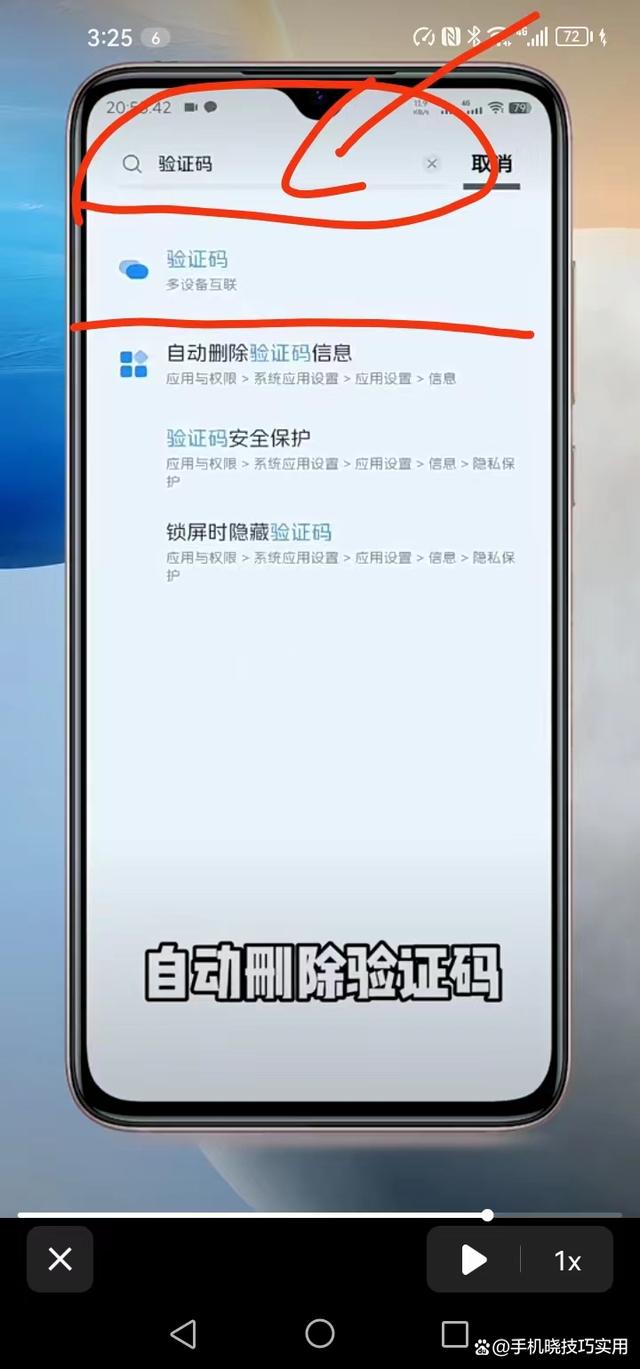 如何接收国外短信验证码_飞机telegreat收不到验证码