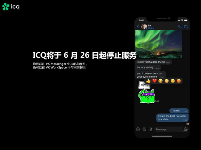 skype在国内能用吗_skype在中国能用吗?