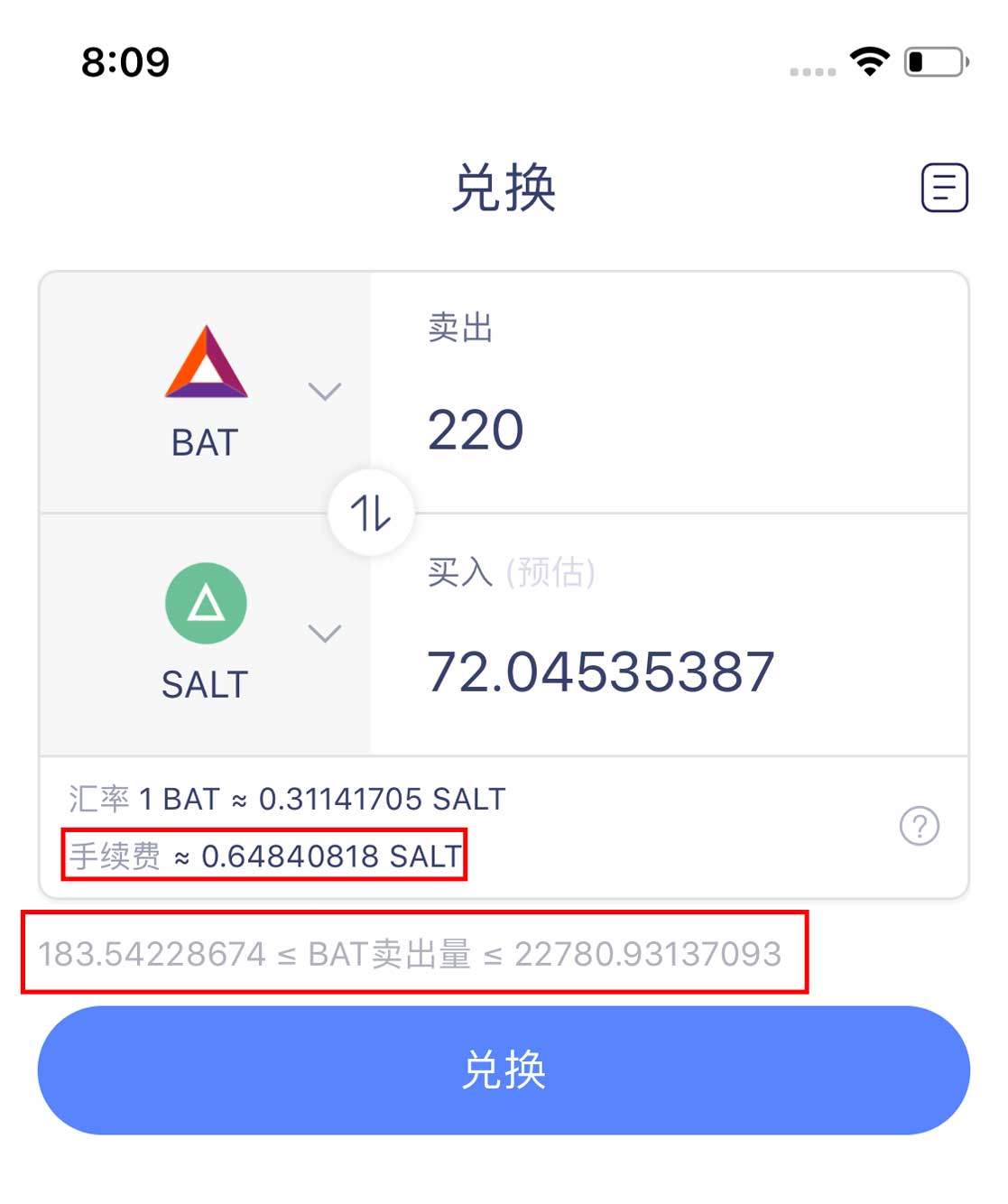 钱包的币怎么转到交易平台的简单介绍