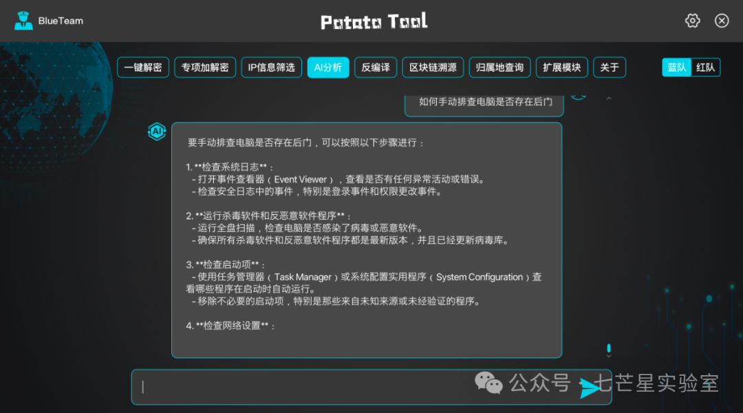 potato下载入口_potato下载入口安卓