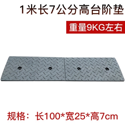 车辆上台阶梯子图片_汽车上台阶是直着还是斜着