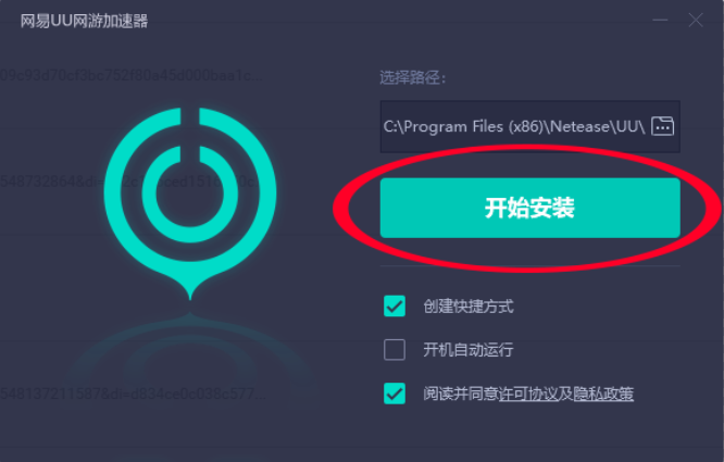 梯子免费外网加速器_梯子免费外网加速器手机