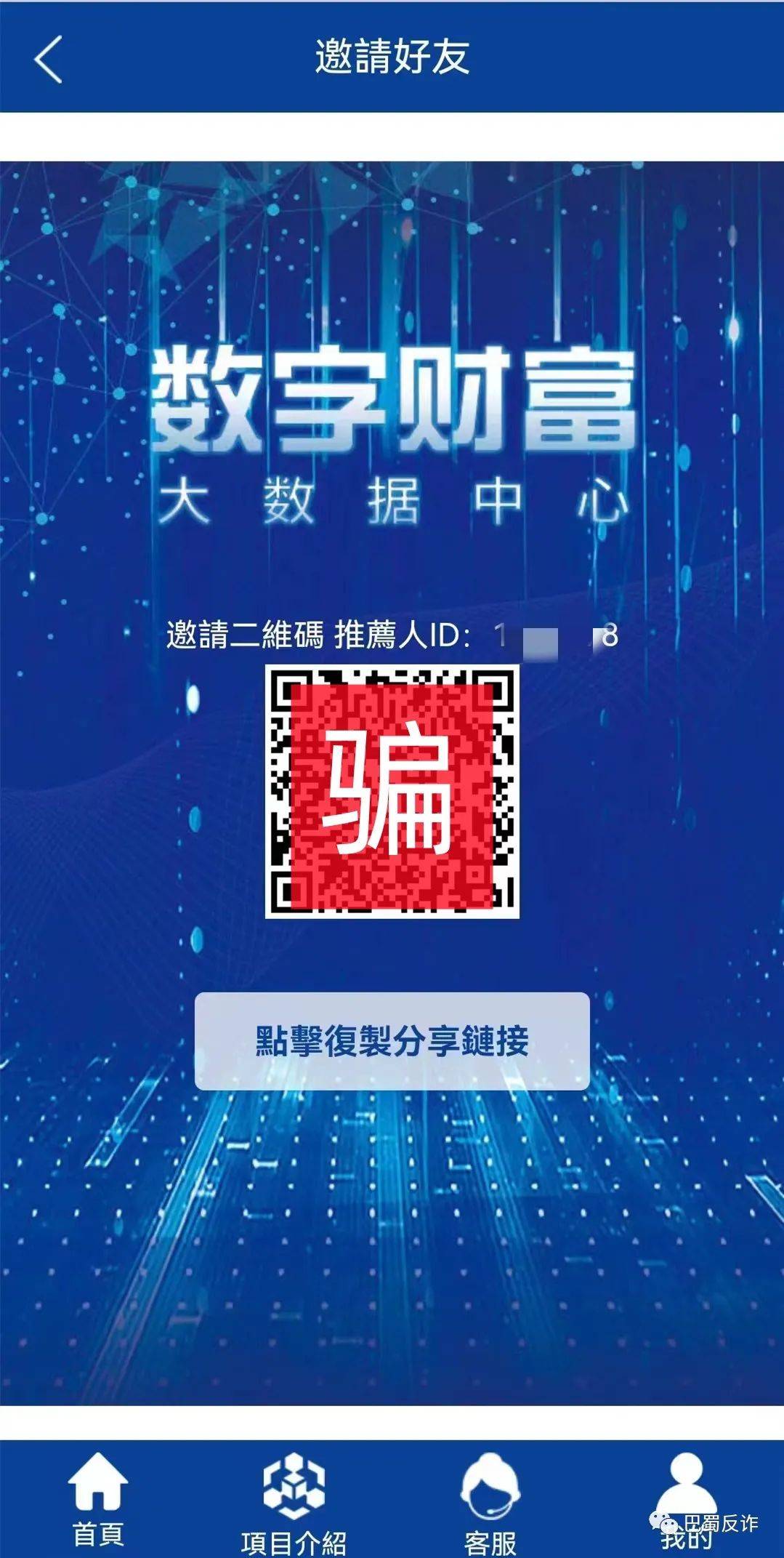 tp钱包APP下载_tp钱包2024最新版官网下载