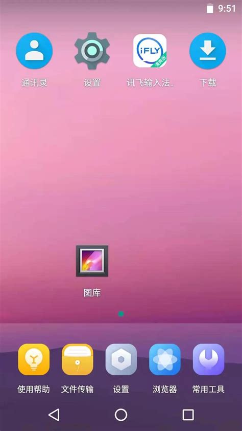 skype安卓旧版本_skype安卓手机版旧版