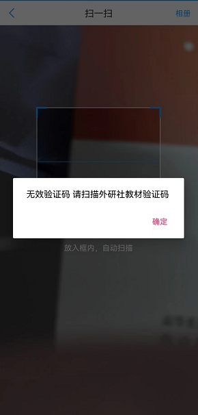 验证码为什么发不过来?_验证码为什么发不过来短信