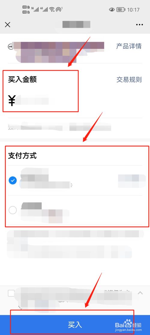 微信支付属于哪种货币_微信支付属于货币流通手段吗