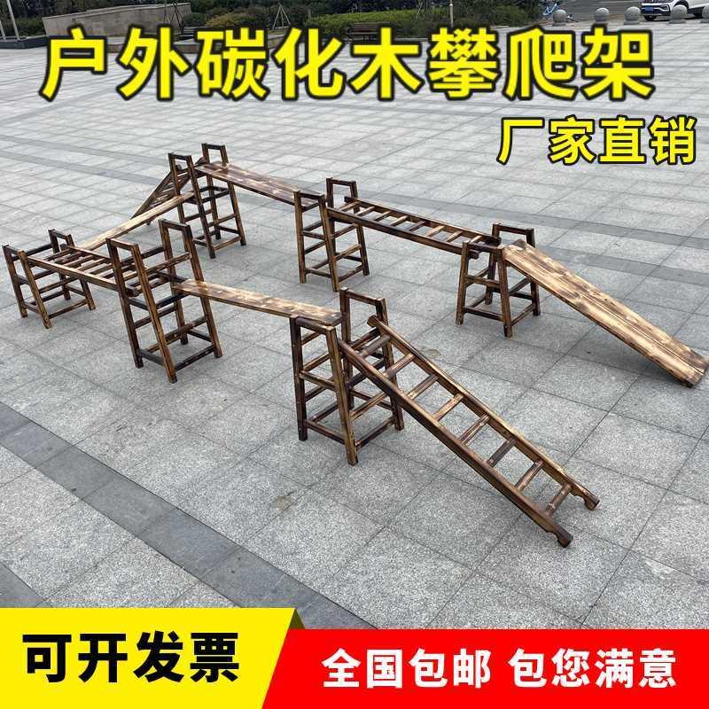 安吉梯子图片名称_安吉游戏梯子玩法和规则图片