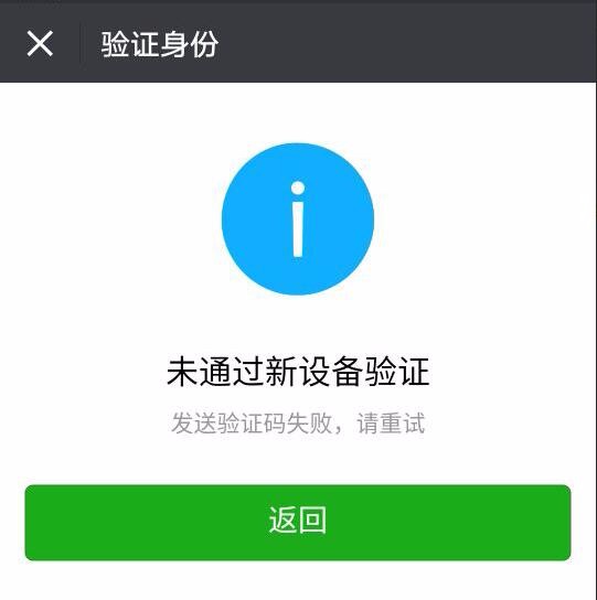 ios纸飞机登录收不到验证码_纸飞机app为什么我的手机号不发验证码