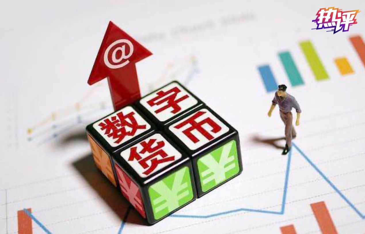 中国数字货币哪些国家加入_中国数字货币已经在哪些城市进行试点