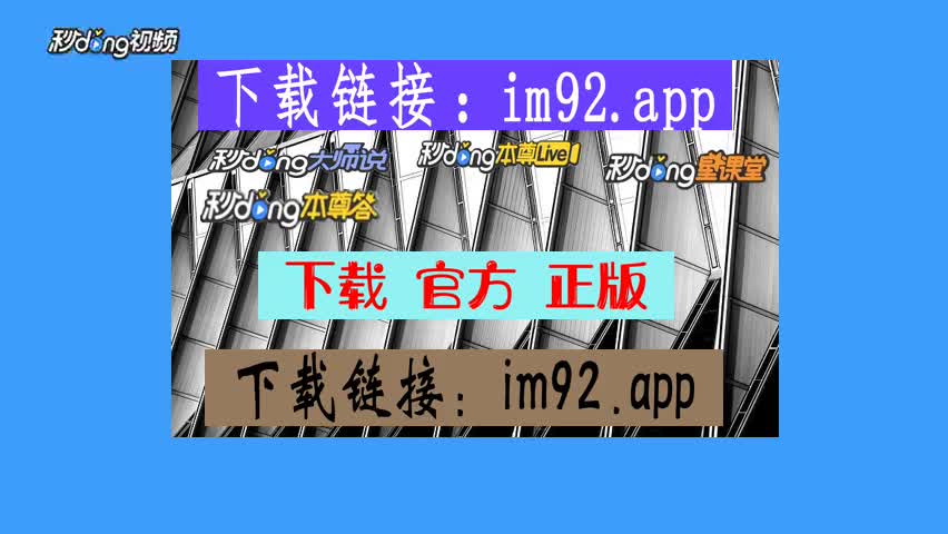 如何下载imtoken2.0钱包_imtoken钱包下载苹果版20