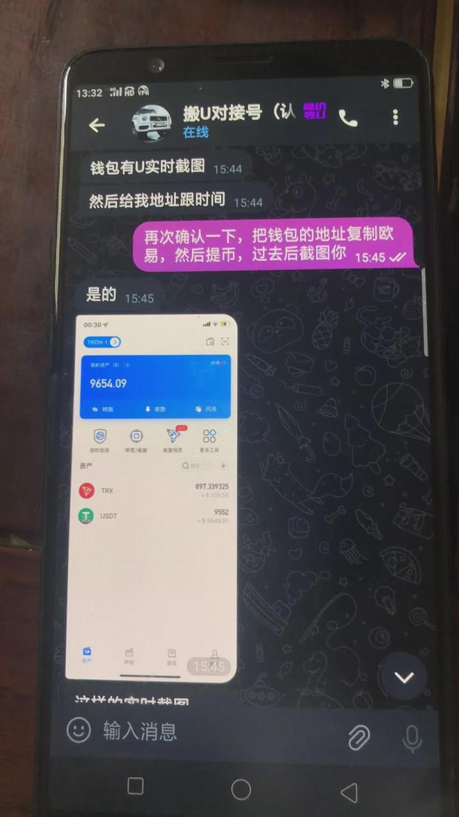 im钱包里的u突然被转走_imtoken钱包资产被转走