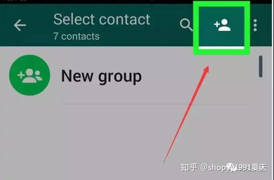 whatsapp怎样加入别人的群聊的简单介绍