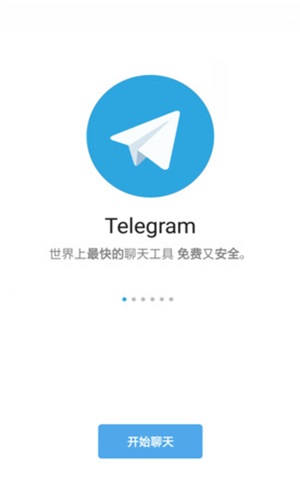 安卓telegream扫码_telegraph安卓下载官网