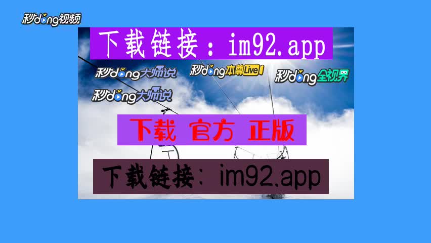 imtoken苹果下载教程_imtoken苹果版下载安装教程