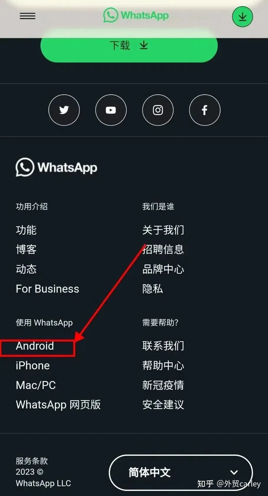 whatsapp_whatsapp国内能用吗
