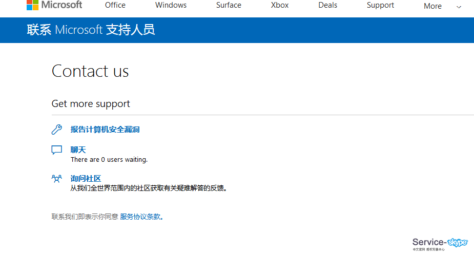 skype什么意思英语_skype for business什么意思
