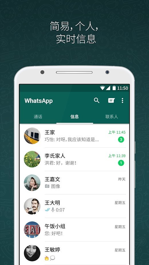 香港whatsapp下载安装_香港whatsapp下载安装官网