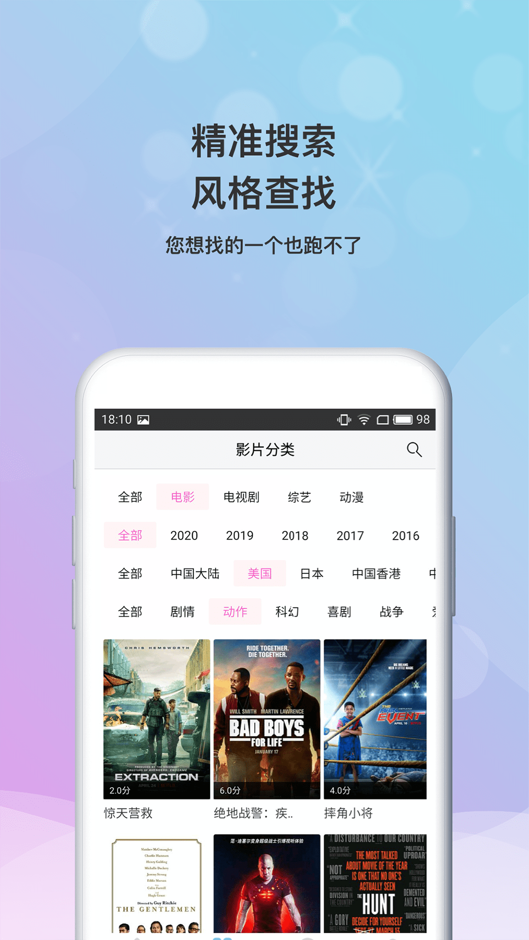 影视工场官方app下载_影视工场官方app下载安装
