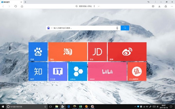 uc设置默认搜索引擎官网_uc默认搜索引擎每次都是搜索大全