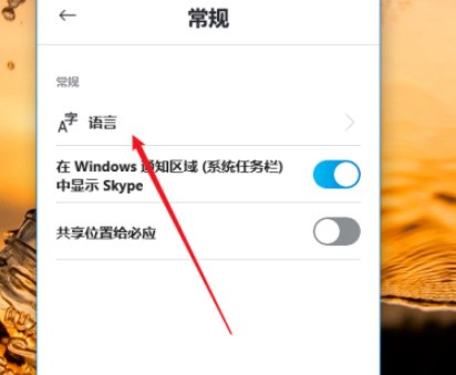 skype怎么读音_skype怎么读音发音 音标