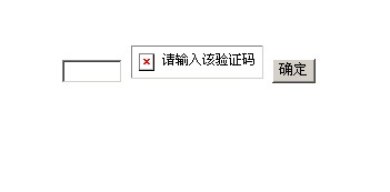 怎样知道自己的验证码_怎样知道自己的验证码是什么