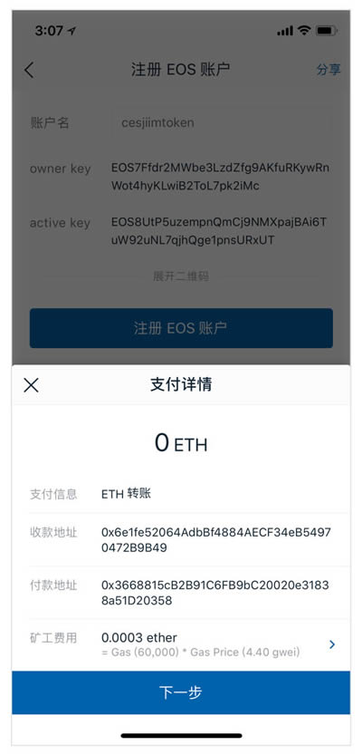 接入imtoken钱包_imtoken钱包是什么钱包