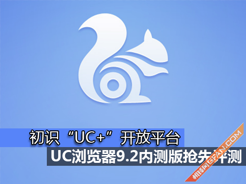 uc浏览器网页版进入手机网址_uc浏览器网页版进入手机网址在哪