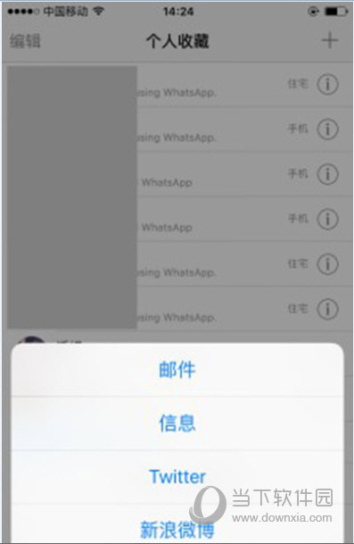 whatsapp怎么加好友聊天_whatsapp怎么添加好友聊天